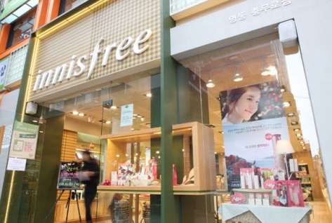 Korean Cosmetics Innisfree on 50% SALE